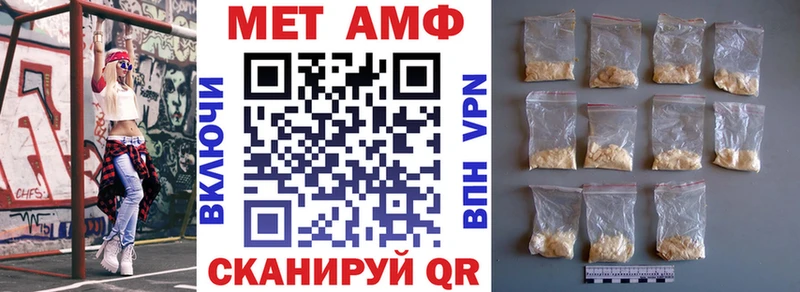 как найти   Похвистнево  Amphetamine Premium 