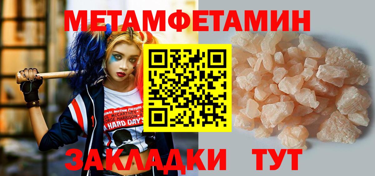 АМФЕТАМИН  Вход с VPN  Похвистнево  Amphetamine 98% 
