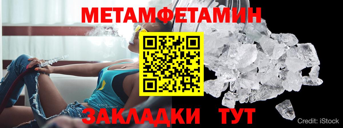 АМФЕТАМИН VHQ Похвистнево