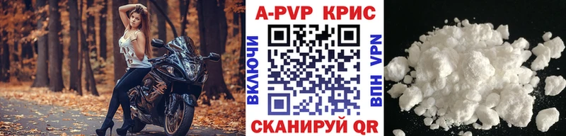 A PVP СК КРИС  hydra ТОР  Похвистнево 