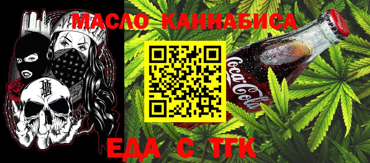 Меф Похвистнево