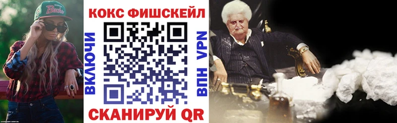 COCAIN Боливия  купить закладку  ссылка на мегу сайт  Похвистнево 