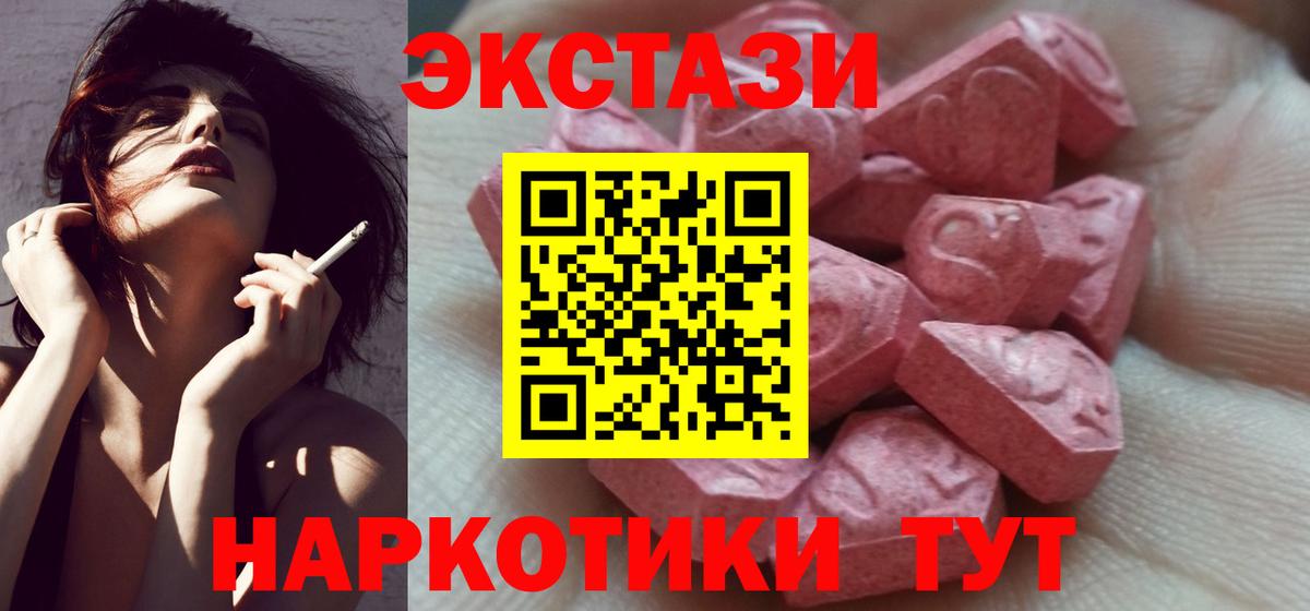 ЭКСТАЗИ TESLA Похвистнево