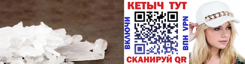 КЕТАМИН VHQ  блэк спрут ССЫЛКА  Похвистнево  купить закладку 