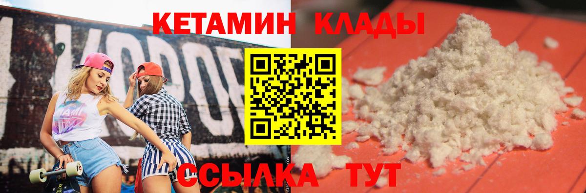 shop клад  Кетамин ketamine  Похвистнево  Вход с VPN  КЕТАМИН VHQ  MEGA ссылки 