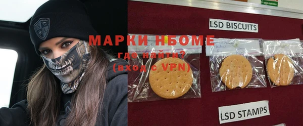 крисы Нязепетровск