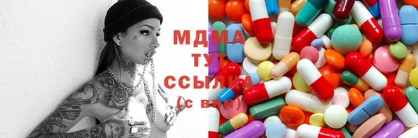 первитин Осташков