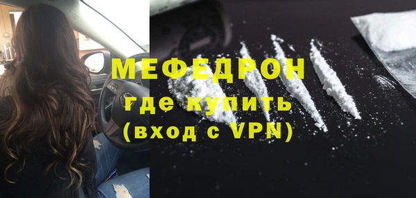 первитин Осташков