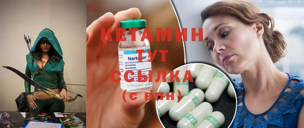 прущие крисы Осинники