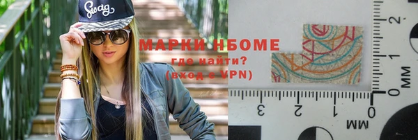 марихуана Нягань