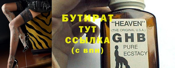 первитин Осташков