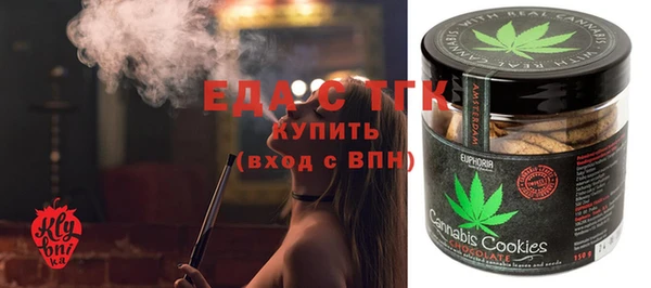 прущие крисы Осинники