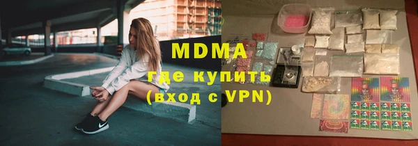 марихуана Нягань