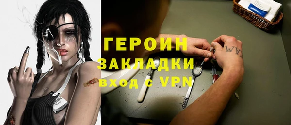 прущие крисы Осинники
