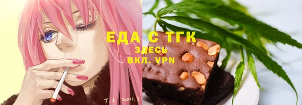 прущие крисы Осинники