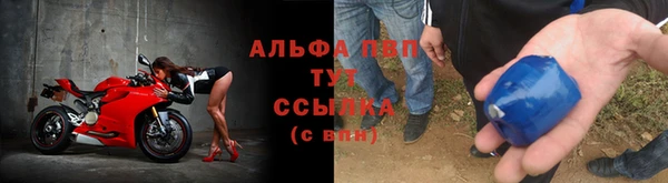 первитин Осташков