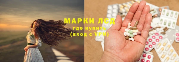 прущие крисы Осинники