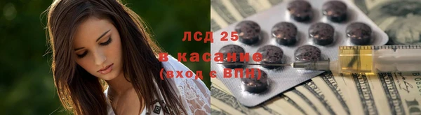 первитин Осташков