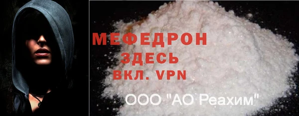 прущие крисы Осинники
