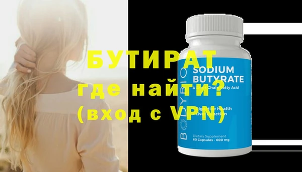 первитин Осташков