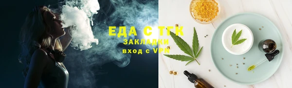 первитин Осташков