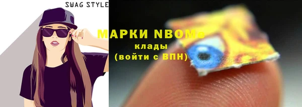 крисы Нязепетровск