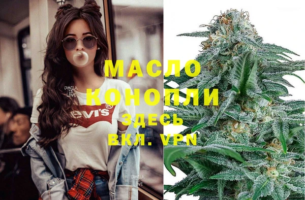первитин Осташков