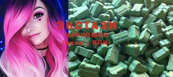 прущие крисы Осинники