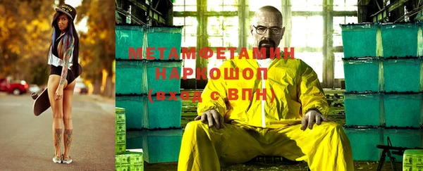 первитин Осташков