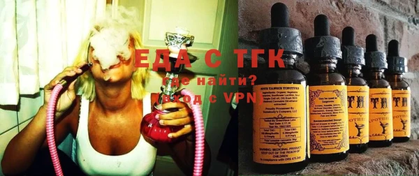 первитин Осташков