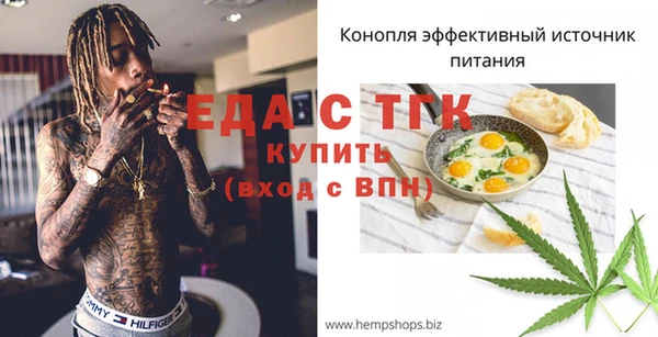 прущие крисы Осинники