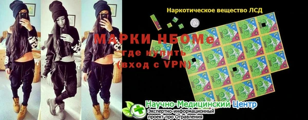 марихуана Нягань