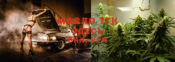 прущие крисы Осинники