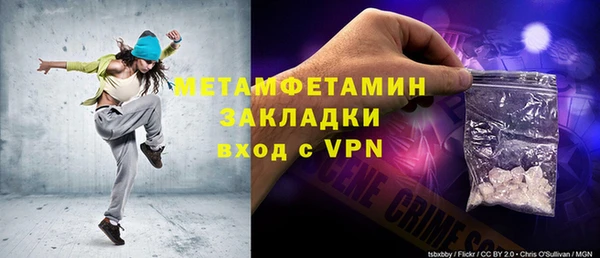 первитин Осташков