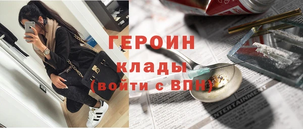 первитин Осташков