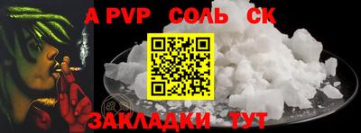 винт Краснознаменск