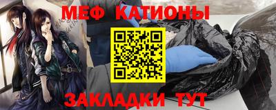 винт Краснознаменск