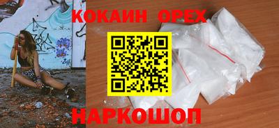 прущая мука Краснокаменск