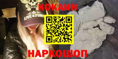 прущая мука Краснокаменск