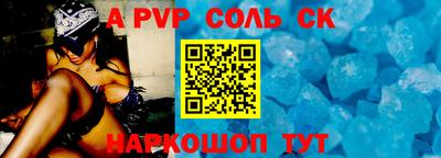 прущая мука Краснокаменск