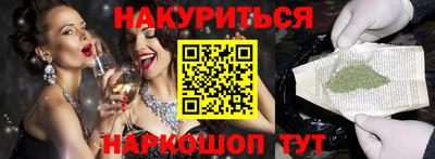 винт Краснознаменск