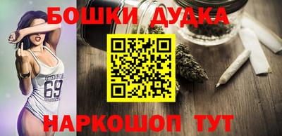 прущая мука Краснокаменск
