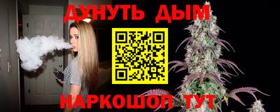 винт Краснознаменск