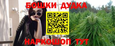 прущая мука Краснокаменск