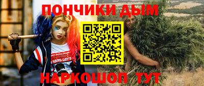 винт Краснознаменск