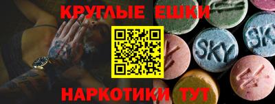 прущая мука Краснокаменск
