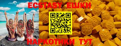 винт Краснознаменск
