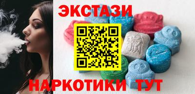 винт Краснознаменск