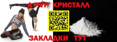 винт Краснознаменск