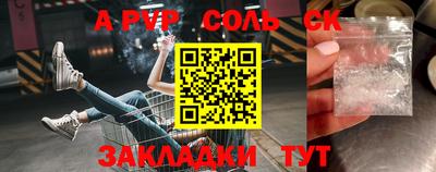 прущая мука Краснокаменск